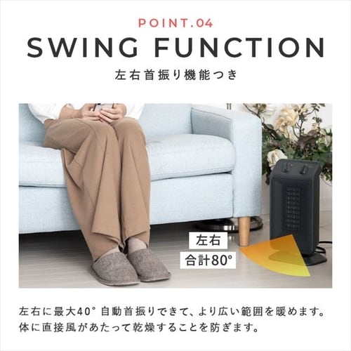 セラミックヒーター 首振り Hanx-Home HA-M02G グレー 7249941