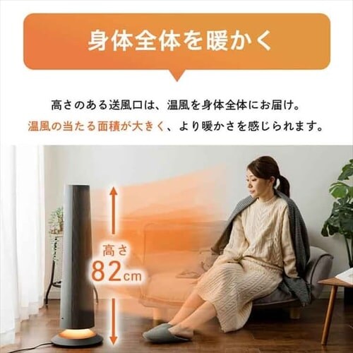 �Z���~�b�N�q�[�^�[ ��U�� Hanx-Home HA-L03G �_�[�N�O���[_5