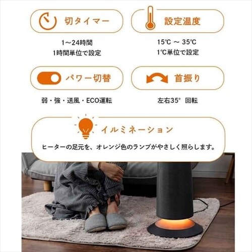 �Z���~�b�N�q�[�^�[ ��U�� Hanx-Home HA-L03G �_�[�N�O���[_9