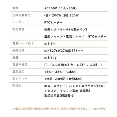 �Z���~�b�N�q�[�^�[ ��U�� Hanx-Home HA-L03G �_�[�N�O���[_15