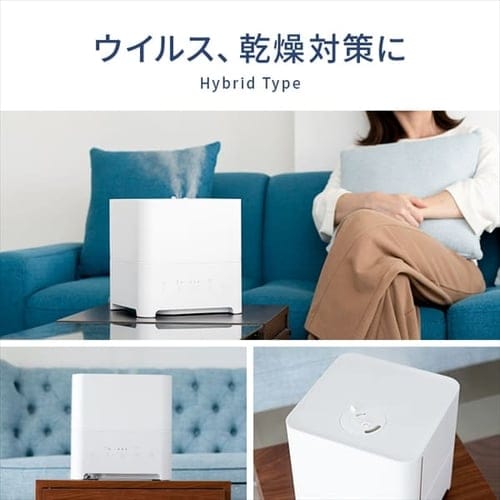 在庫処分価格！】加湿器 ハイブリット式 木造6畳 / 洋室10畳 切