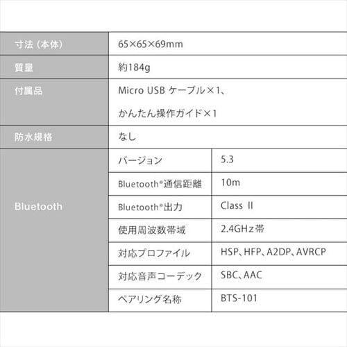 �X�s�[�J�[ Bluetooth �A���g�p24h BTS-101-H �O���[ _10