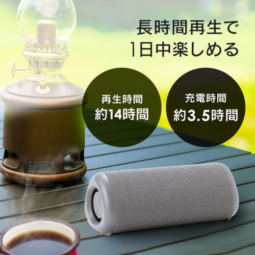 スピーカー Bluetooth 連続使用14h 防水 BTS-213-H グレー 7250062