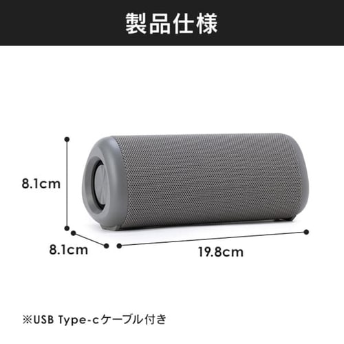 スピーカー Bluetooth 連続使用14h 防水 BTS-213-H グレー 7250062