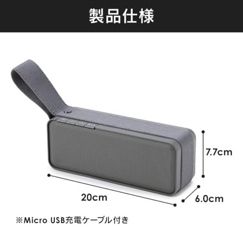 ワイヤレスガーデンスピーカー UZAO1 シャイングレー スピーカー Bluetooth 連続使用22h 防水 BTS-224-H グレー 7250063