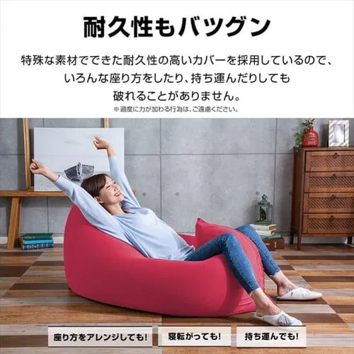 ビーンズMAX グランデ ダークブルー_12