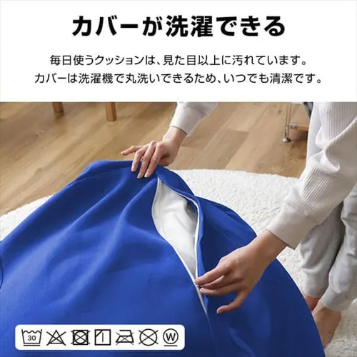 ビーンズMAX グランデ ダークブルー_13