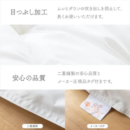 掛け布団 人工羽毛 洗濯可 シングルロング グレー _10