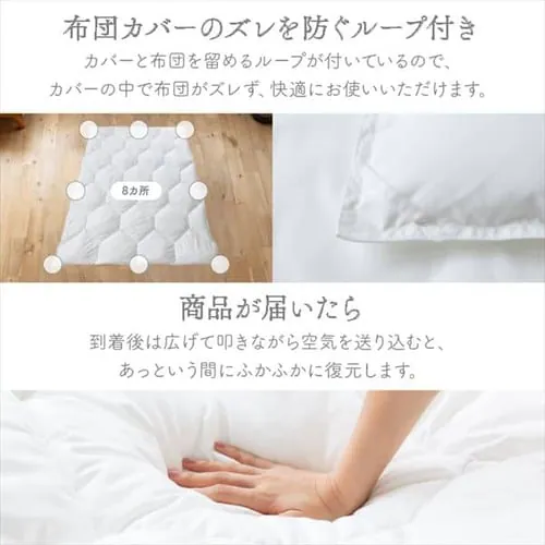 掛け布団 人工羽毛 洗濯可 シングルロング グレー _11