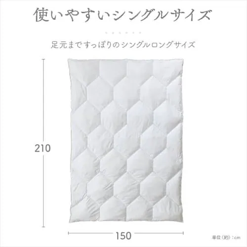 掛け布団 人工羽毛 洗濯可 シングルロング グレー _13