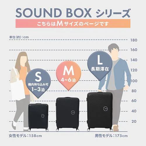 スーツケース Mサイズ 71L〜81L アメリカンツーリスター 拡張機能付き SOUNDBOX SPINNER 67/24 TSA EXP ゴールデンイエロー_3