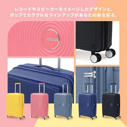 スーツケース Mサイズ 71L〜81L アメリカンツーリスター 拡張機能付き SOUNDBOX SPINNER 67/24 TSA EXP ゴールデンイエロー_4
