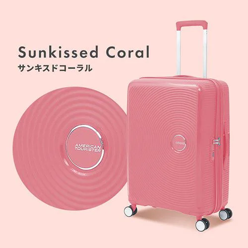 スーツケース Mサイズ 71L〜81L アメリカンツーリスター 拡張機能付き SOUNDBOX SPINNER 67/24 TSA EXP ゴールデンイエロー_13