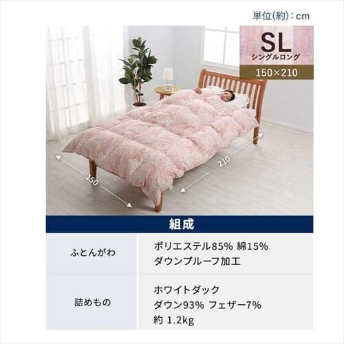 ���� �H�ѕz�c WDD93% 1.2kg �V���O�������O �G�X�^�u���[ KA02004003A20_17