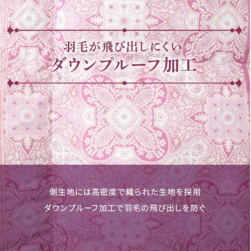 西川 WDD90% サテン ダブルロング サリレッド KA22003059160_14
