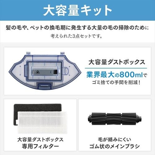 �G�R�o�b�N�X DEEBOT U2 Pro-W �z���C�g DGN22-72 _4