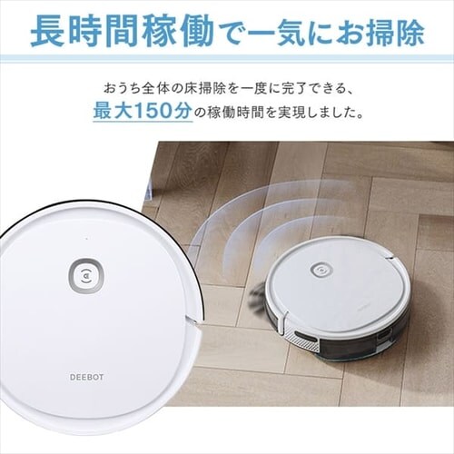 �G�R�o�b�N�X DEEBOT U2 Pro-W �z���C�g DGN22-72 _7