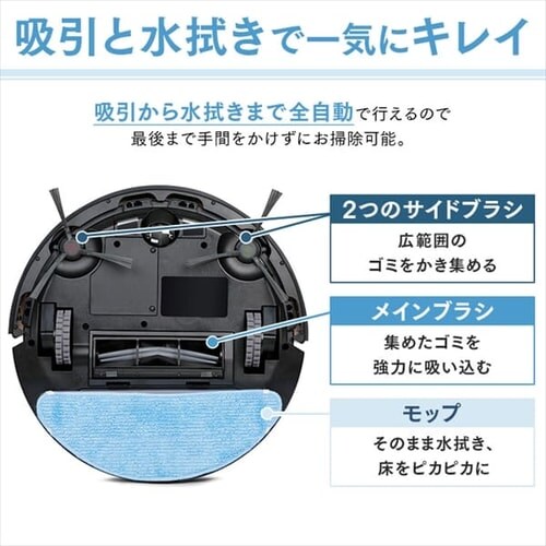 �G�R�o�b�N�X DEEBOT U2 Pro-W �z���C�g DGN22-72 _9