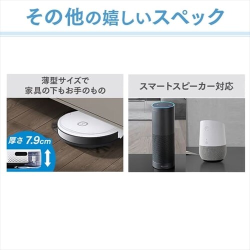 �G�R�o�b�N�X DEEBOT U2 Pro-W �z���C�g DGN22-72 _13