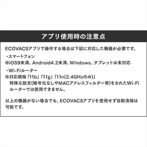 �G�R�o�b�N�X DEEBOT U2 Pro-W �z���C�g DGN22-72 _16