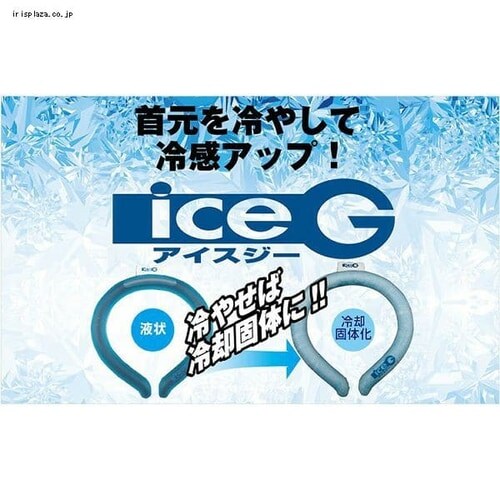 �R�^���� �A�C�X�W�[ ICG-TSY-S �^�C�K�[�X�g���C�v_1
