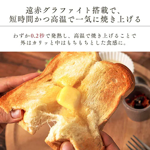 トースター アラジン グラファイトトースター AET-GS13C-G グリーン_4