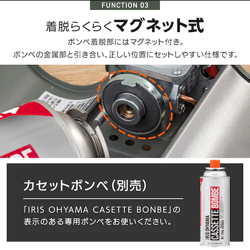 【ガスボンベ付き】カセットコンロ スリム IGC-E1-YYE スモークイエロー _7