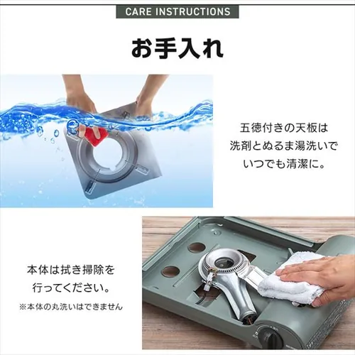 【ガスボンベ付き】カセットコンロ スリム IGC-E1-YYE スモークイエロー _11