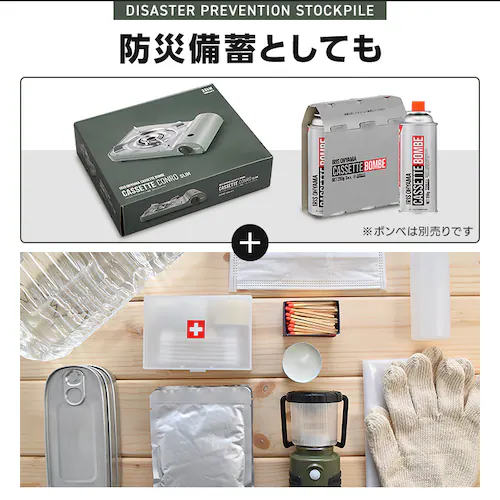 【ガスボンベ付き】カセットコンロ スリム IGC-E1-YYE スモークイエロー _12