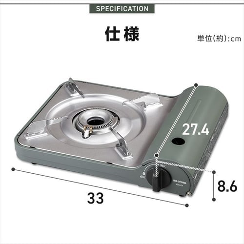 カセットコンロ スリム IGC-E1-G オリーブグリーン 7250574 │アイリス