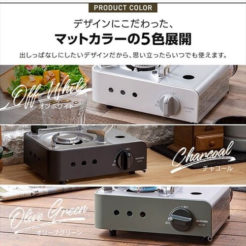 カセットコンロ ミニ IGC-M1-ANV アッシュネイビー 7257791 │アイリス