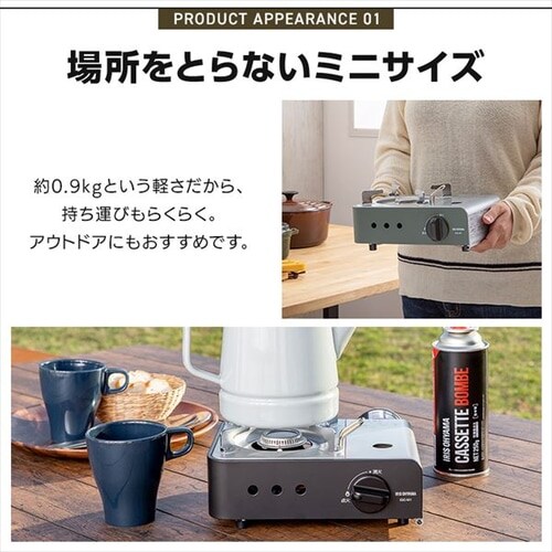 カセットコンロ ミニ IGC-M1-ANV アッシュネイビー 7257791 │アイリス