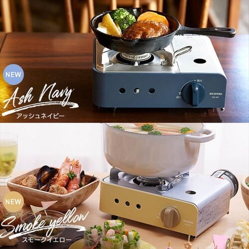 ガスボンベ付き】カセットコンロ ミニ IGC-M1-YYE スモークイエロー