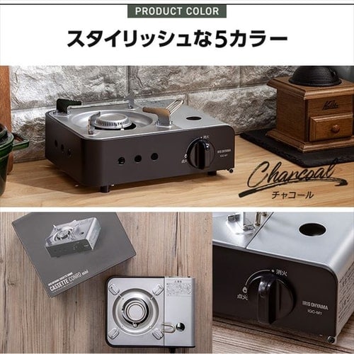 カセットコンロ ミニ IGC-M1-ANV アッシュネイビー 防災 アウトドア