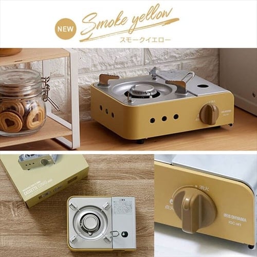 ガスボンベ付き】カセットコンロ ミニ IGC-M1-YYE スモークイエロー