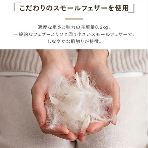 フェザーヌードクッション 生成り_4