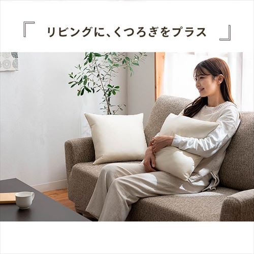 フェザーヌードクッション 生成り 7250869 │アイリスオーヤマ公式通販