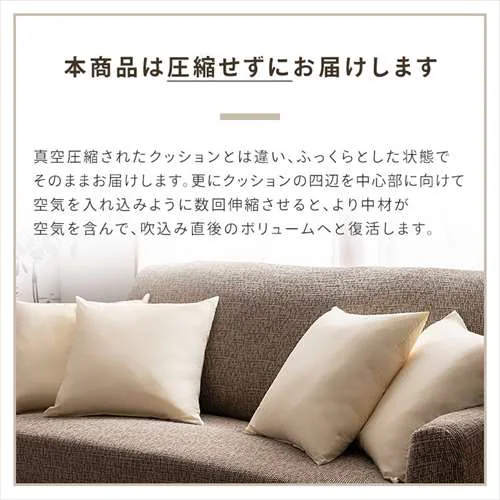 低反発チップヌードクッション 生成り_9