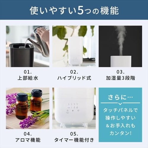 ������ �n�C�u���b�g�� �ؑ�24�� / �m��24�� �㋋�� �^���N�e��4L Hanx-Home HA-H07B �u���b�N_5