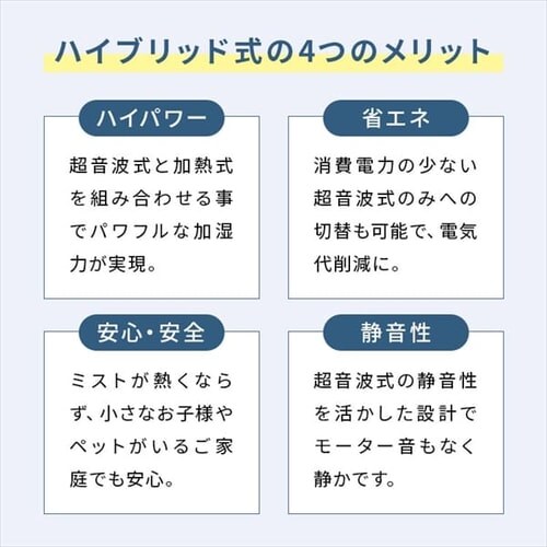 ������ �n�C�u���b�g�� �ؑ�24�� / �m��24�� �㋋�� �^���N�e��4L Hanx-Home HA-H07B �u���b�N_8