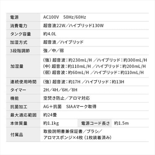 ������ �n�C�u���b�g�� �ؑ�24�� / �m��24�� �㋋�� �^���N�e��4L Hanx-Home HA-H07B �u���b�N_17