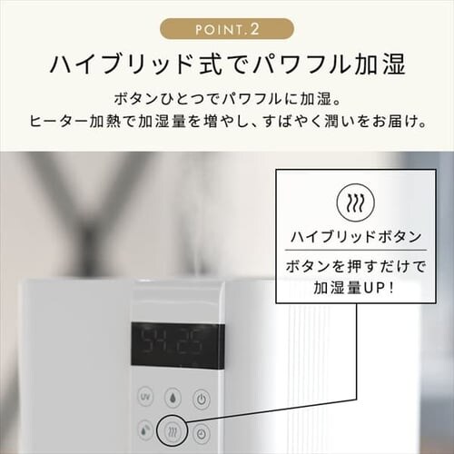 ������ �n�C�u���b�h�� 5L �㋋�� Hanx-Home HA-H08W �z���C�g_7