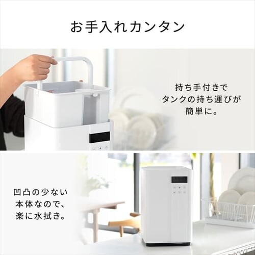 ������ �n�C�u���b�h�� 5L �㋋�� Hanx-Home HA-H08W �z���C�g_17