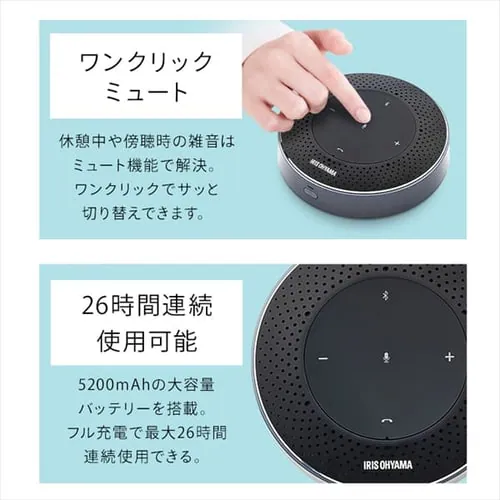 スピーカーフォン ワイヤレス/USB接続 USBドングル付属 CMS-201-B ブラック _6