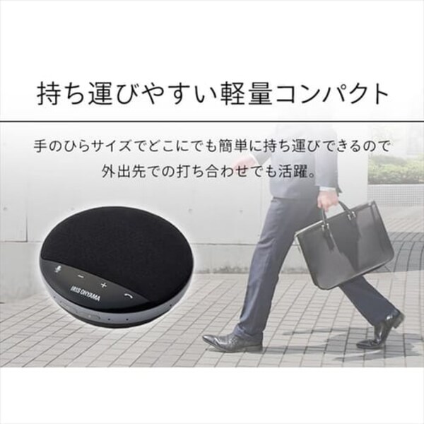 スピーカーフォン ワイヤレス/USB接続 CMS-101-B ブラック 7250952 