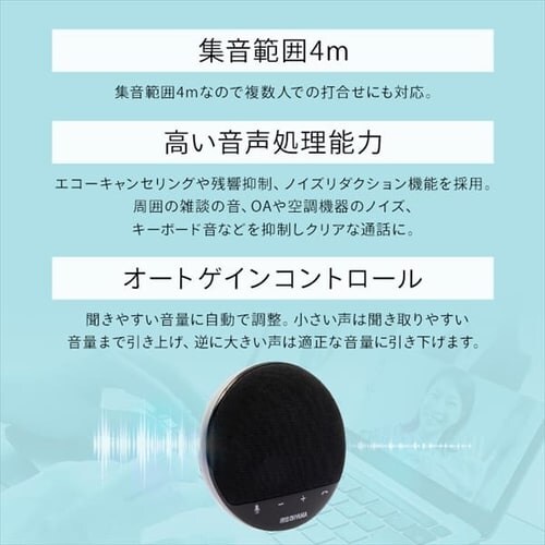 �X�s�[�J�[�t�H�� ���C�����X/USB�ڑ� CMS-101-B �u���b�N _4