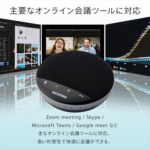 スピーカーフォン ワイヤレス/USB接続 CMS-101-B ブラック 7250952