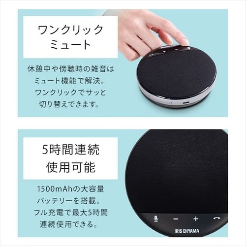 �X�s�[�J�[�t�H�� ���C�����X/USB�ڑ� CMS-101-B �u���b�N _7