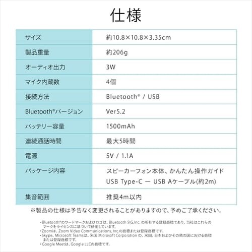 �X�s�[�J�[�t�H�� ���C�����X/USB�ڑ� CMS-101-B �u���b�N _9