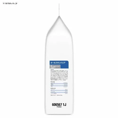 �q���Y ���ʗÖ@�H ���p �I�[���X�L���o���A ���� 3kg_3